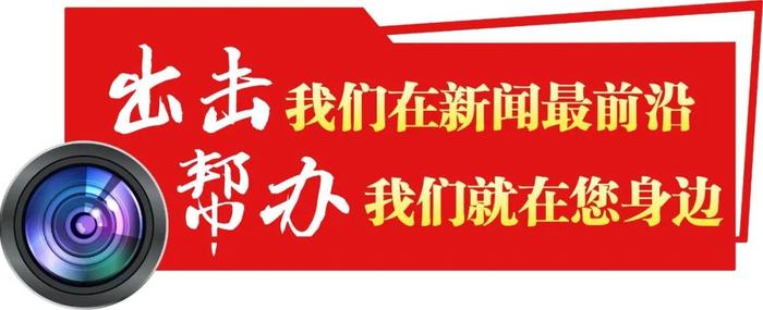 记者帮办 | 交了4000元，两次相亲后没下文了？门店人去楼空…