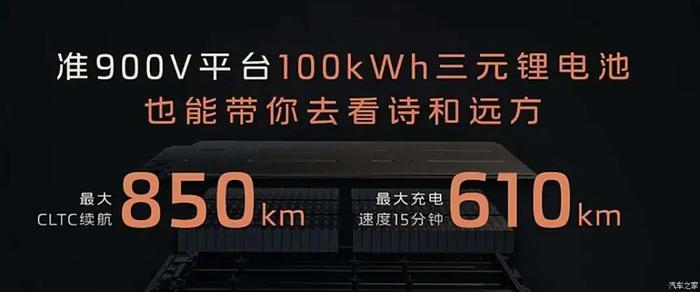 预订订单突破29000单！标配4轮转向、激光雷达，硬刚小米SU7！