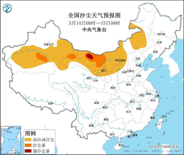 沙尘暴蓝警！甘肃内蒙古等地部分地区有扬沙或浮尘