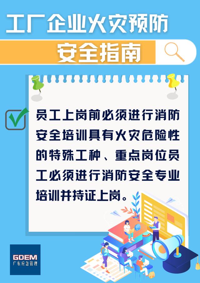 福建泉州台商区一厂房起火！官方发布通报：1人失联