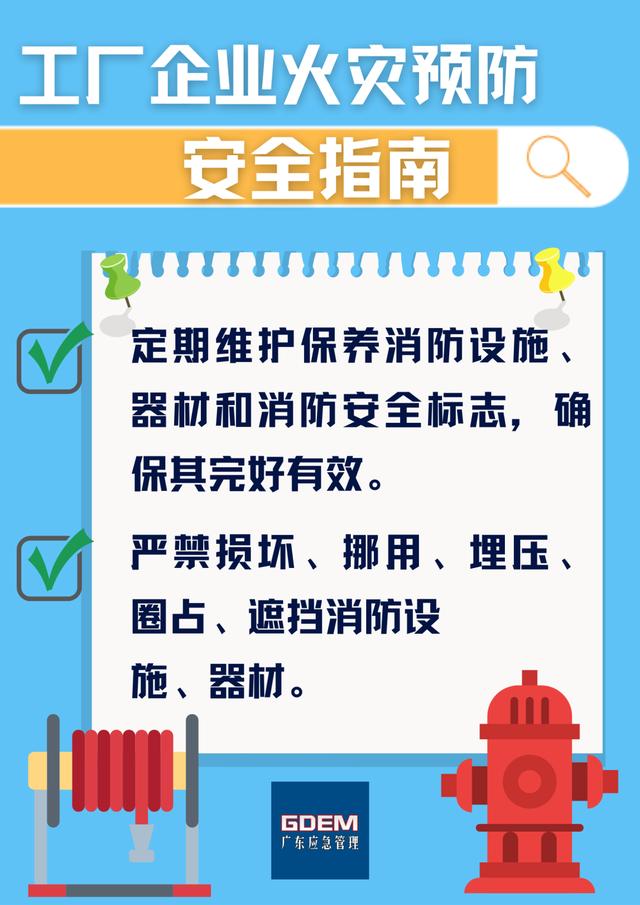 福建泉州台商区一厂房起火！官方发布通报：1人失联