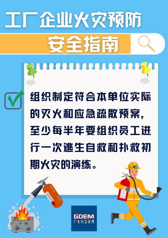 福建泉州台商区一厂房起火！官方发布通报：1人失联