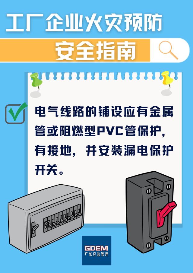 福建泉州台商区一厂房起火！官方发布通报：1人失联