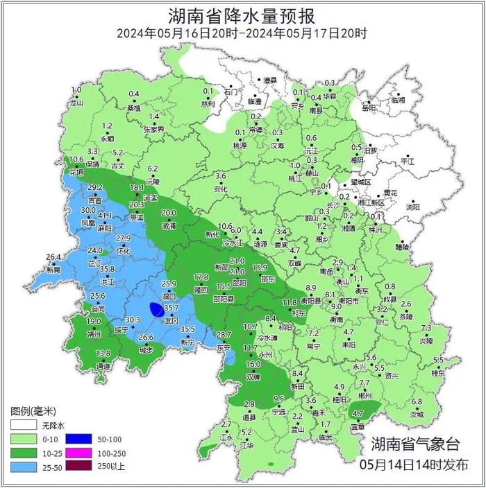 热！长沙最高温冲到32℃！但周末又要下雨了……