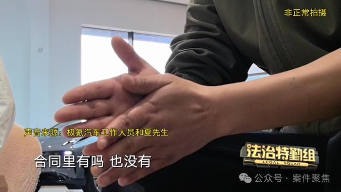 极氪新能源汽车交付延迟，却拒绝退定金？