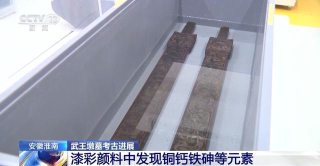 秦国器物为何进入楚王墓葬？从这件新出土文物探秘战国风云