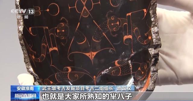 秦国器物为何进入楚王墓葬？从这件新出土文物探秘战国风云