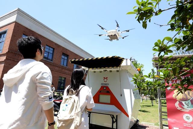 浙江工业大学无人机“空投”外卖 未来感十足