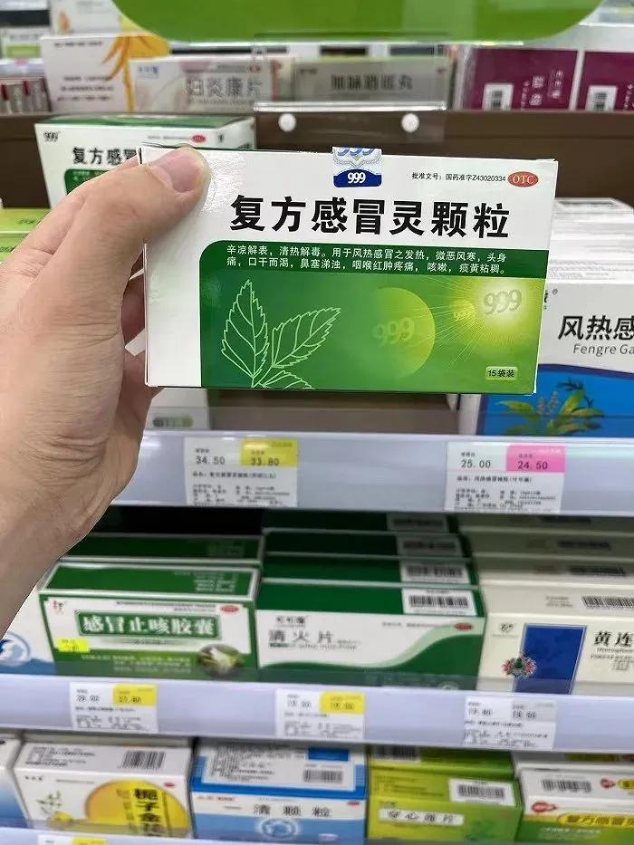 感冒药长期缺货，背后原因是啥？