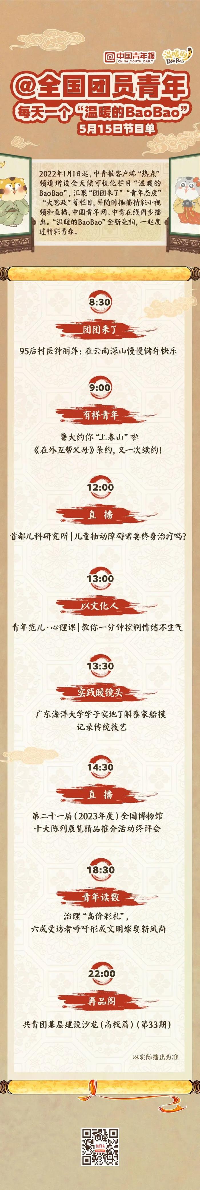 如何有效治理“高价彩礼”现象 | 温暖的BaoBao.867