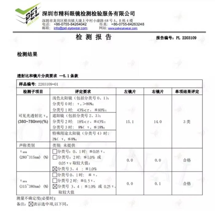 无论是跑步、骑车、打球或是开车，有了它可以有效帮你阻隔强光，抵抗紫外线