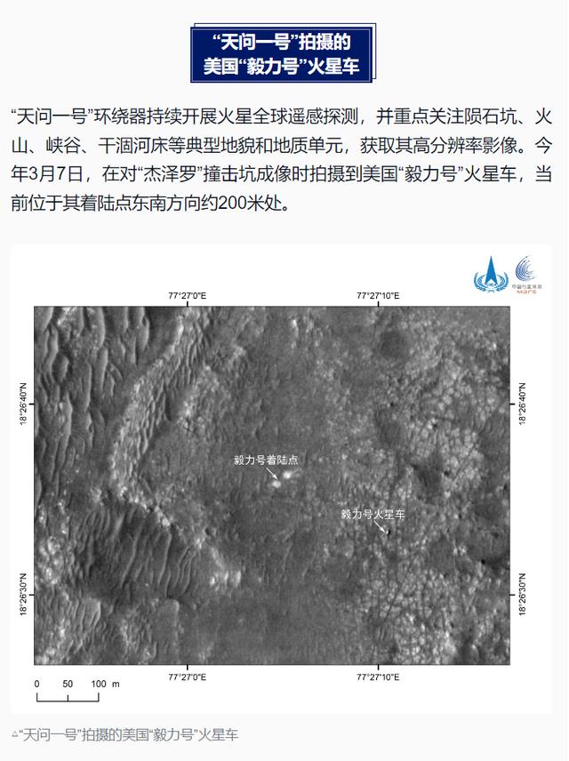 明查｜美国航空航天局将地球照片篡改为火星图片？误导