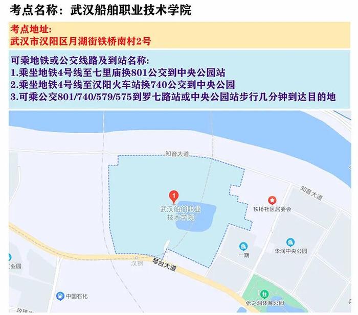 湖北省人事考试院发布最新提示