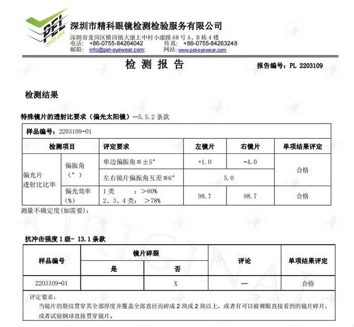 无论是跑步、骑车、打球或是开车，有了它可以有效帮你阻隔强光，抵抗紫外线