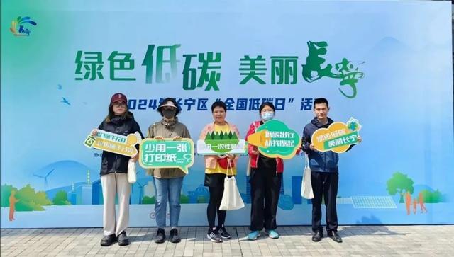 上海长宁这群年轻人骑上共享单车，开启一次“低碳之旅”
