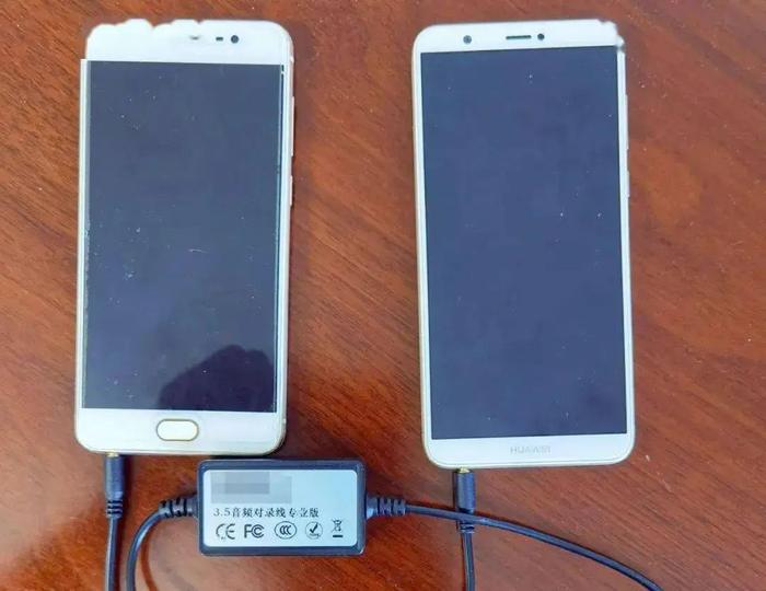 发短信就能挣钱?王承恩利用“智能手机口”业务帮助电信公司互联网诈欺大分子实施犯罪行为被判(图4) 发短信就能挣钱?王承恩利用“智能手机口”业务帮助电信公司互联网诈欺大分子实施犯罪行为被判(图4)