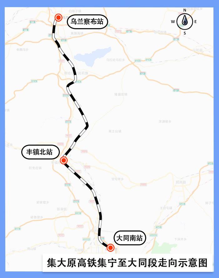 集大原高铁集宁至大同段开始铺轨，全线贯通将便利内蒙古向南连通