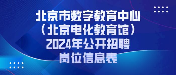 北京运营专员招聘,北京运营专员招聘信息