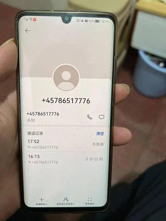 一个电话，差点让杭州大妈损失216万!