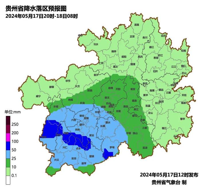 注意！今天夜间至18日，贵州南部地区有较强降雨天气！