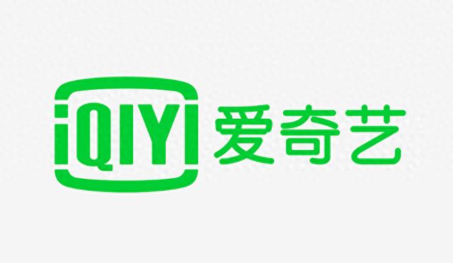 爱奇艺发布2024年第一季度财报：净利润同比增长6%