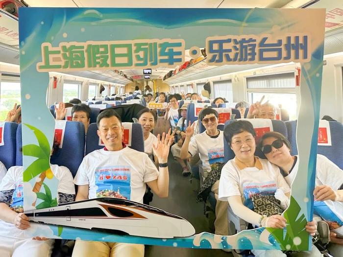 【探索】中国旅游日来临之际，“上海假日列车·乐游长三角”银发旅游专列启程