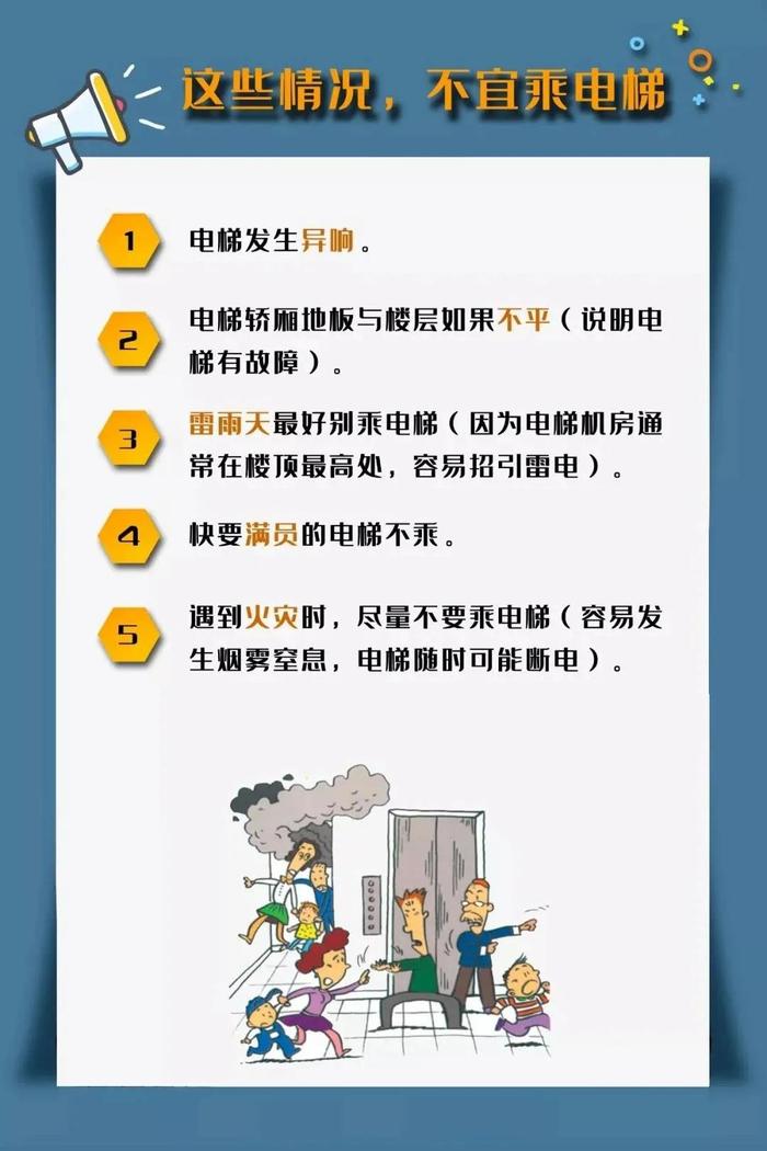 4死16伤！20人被处理！官方公布调查报告