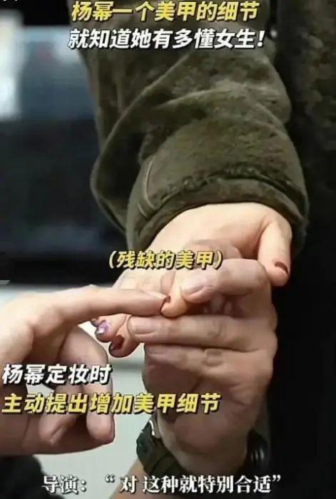 口碑不好，怪杨幂？