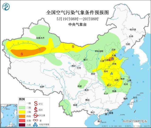 中央气象台：华北黄淮等地气象条件有利于臭氧生成