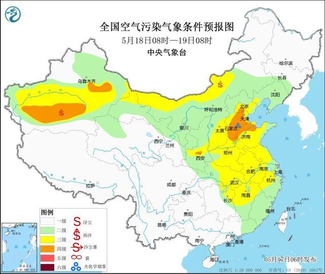 中央气象台：华北黄淮等地气象条件有利于臭氧生成