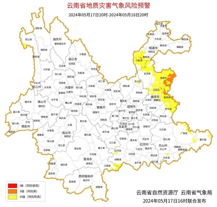 局地80～120毫米！未来4天，云南大部将出现较强降水过程