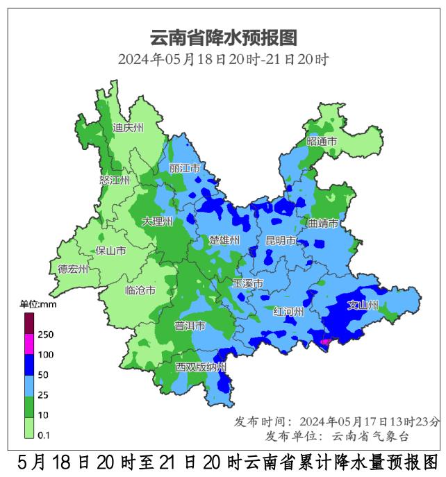 局地80～120毫米！未来4天，云南大部将出现较强降水过程