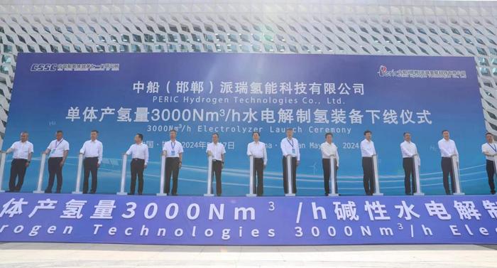 单体产氢量3000Nm³/h水电解制氢装备在邯郸下线