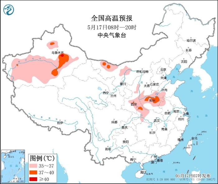 华北、黄淮等地高温频现35℃+ 明起南方地区有强降雨过程