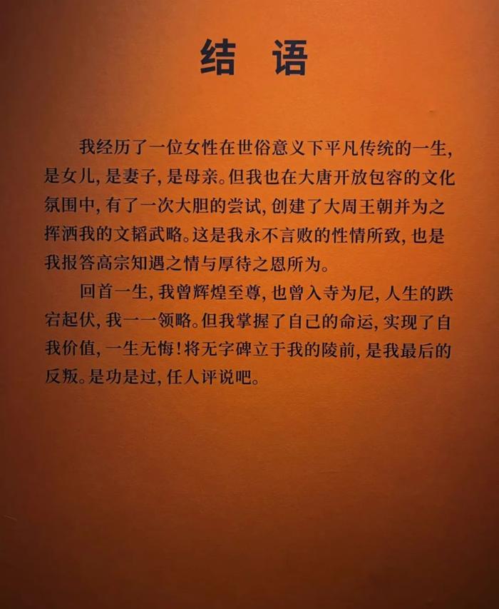 友情提示：离开博物馆前，你需要做的事