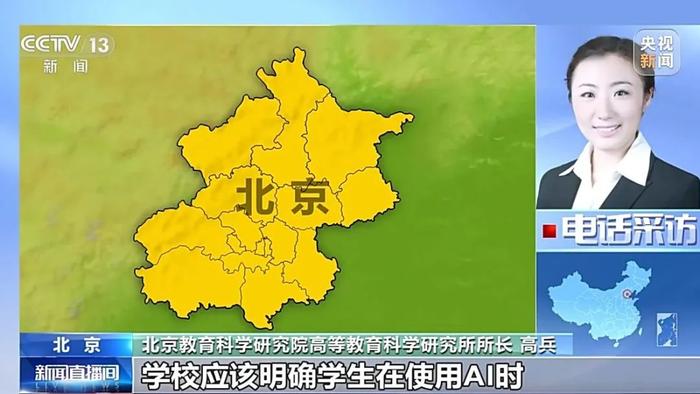 严查：多地高校发布声明