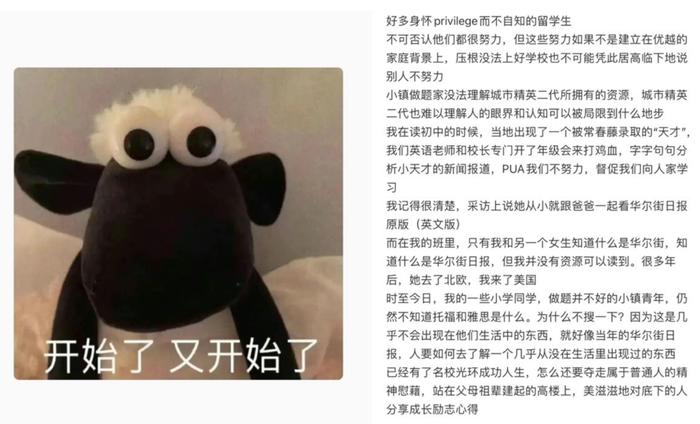 是的，我也想成为“留学6年，归来仍是大专”的“欧阳娜娜”