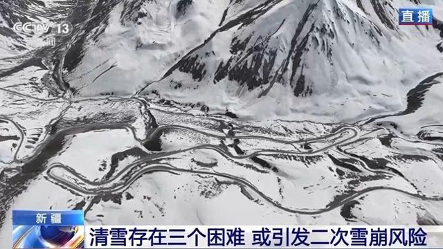 独库公路如何成为“颜值顶流”？离不开他们的守护