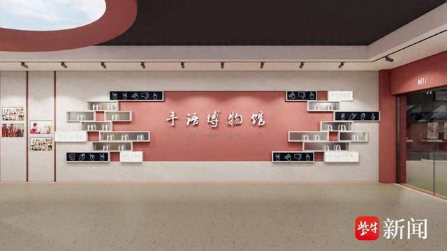 手语资料征集突破3000件，南京聋校手语博物馆建设有序推进