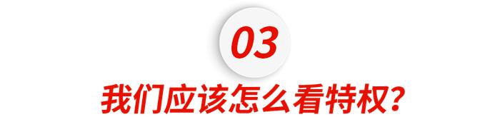 是的，我也想成为“留学6年，归来仍是大专”的“欧阳娜娜”