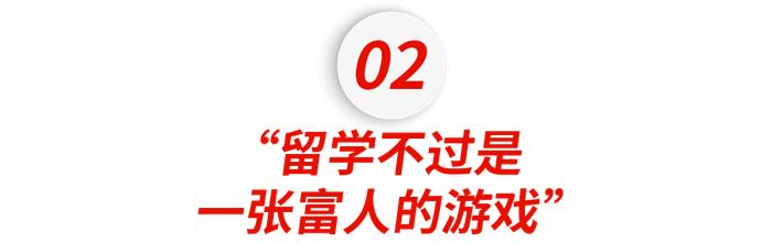 是的，我也想成为“留学6年，归来仍是大专”的“欧阳娜娜”