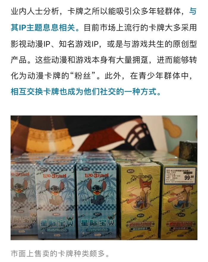 火爆！最近很多年轻人在买，有些价格已翻了几倍！不少人担心……