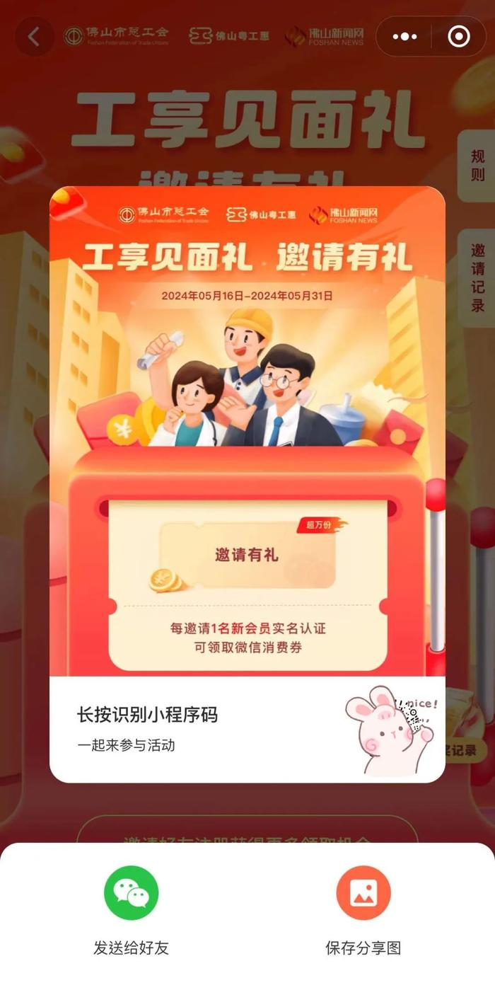 送现金消费券！可叠加使用！领取攻略来了→