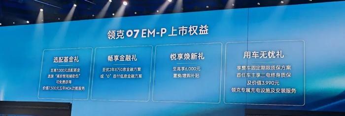 16.98万元起售！轴距比肩迈腾？百公里不到5个油！这款中型车已成爆款？！