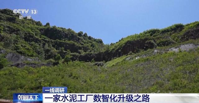 我国水泥产量连续38年位居全球第一 水泥企业正加快“出海”