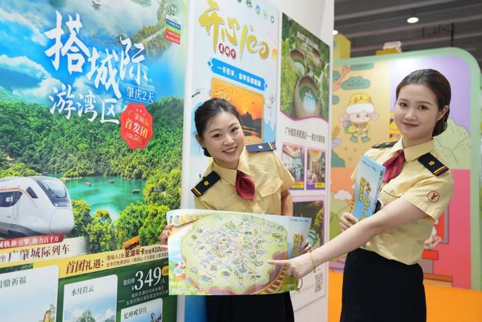 首次亮相国际旅游展，广肇城际首发团已正式开启预售