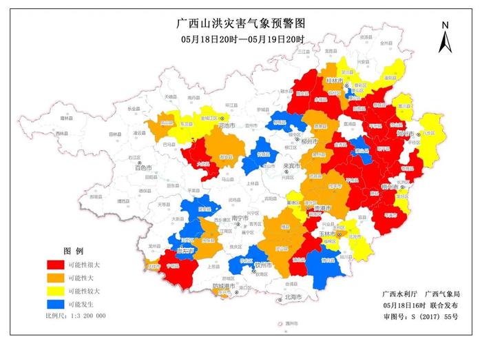 降雨最强时段来了！9市红色预警！广西发布山洪灾害气象预警