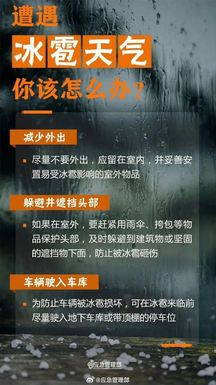 多地暴雨红色预警！广东天气预计：或有5波“龙舟水”来袭本省