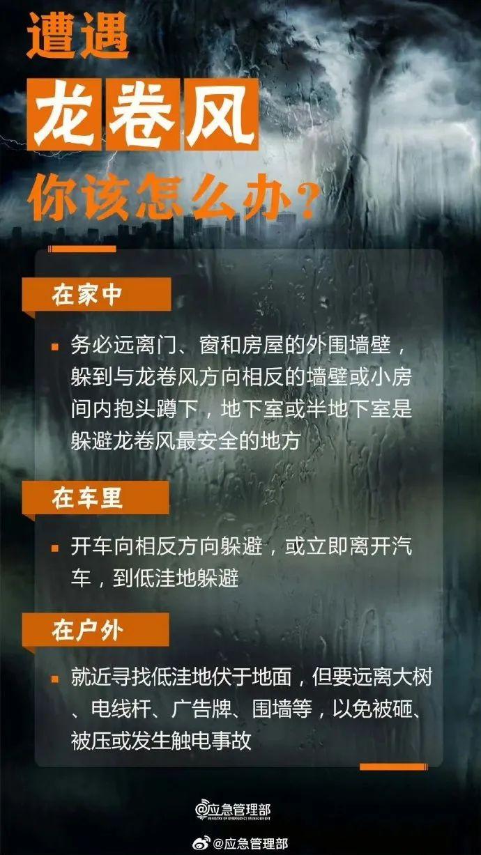 多地暴雨红色预警！广东天气预计：或有5波“龙舟水”来袭本省