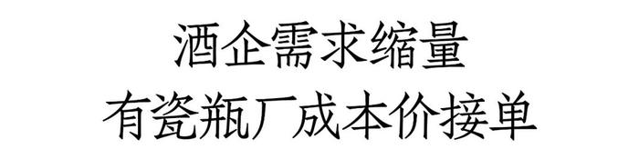 走进醴陵、景德镇，探索中国名酒企瓷瓶“诞生地”｜酒类包材中国行⑥